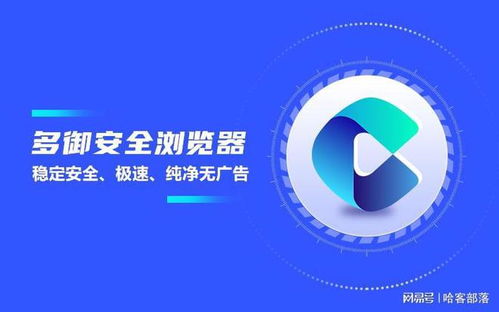 2022年瀏覽器行業(yè)前景展望 智能化手機(jī)瀏覽器引領(lǐng)互聯(lián)網(wǎng)信息服務(wù)新變革